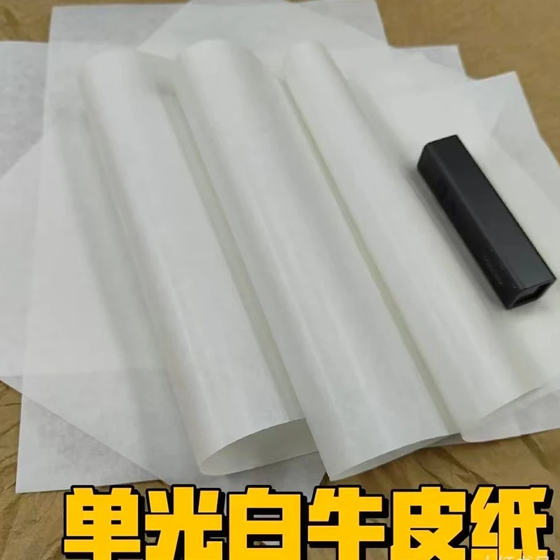 Machine Glazed Kraft Paper high quality