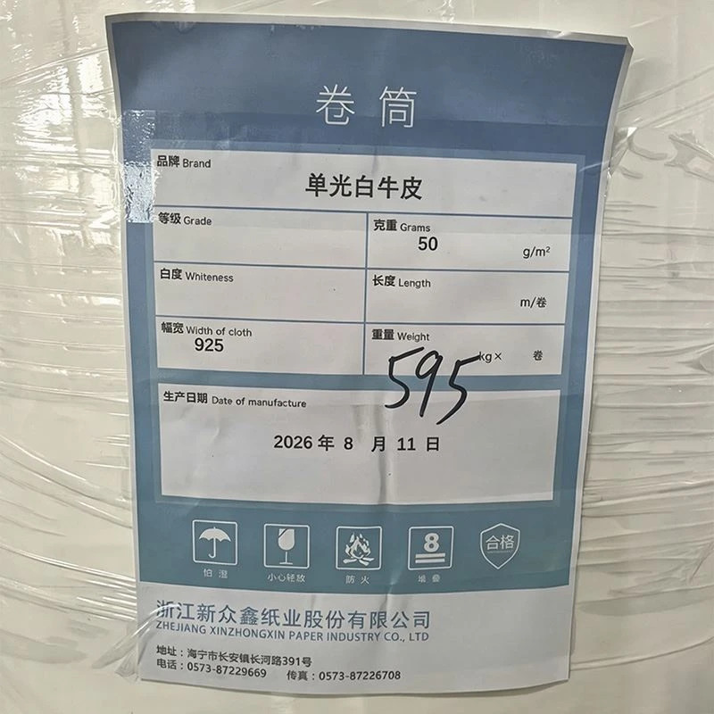 White Kraft Paper Sheets